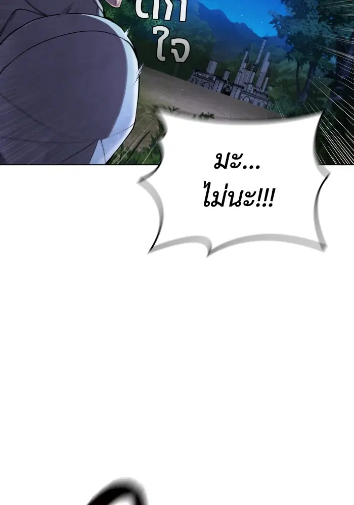 หน้า 111 จาก 116
