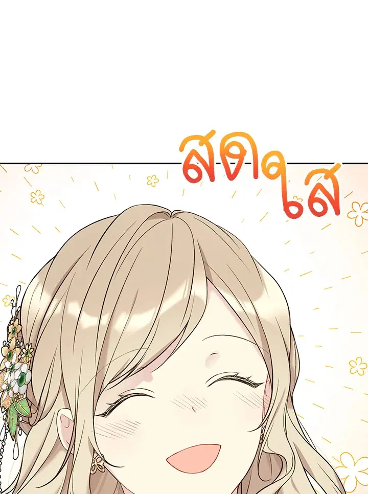 หน้า 47 จาก 92