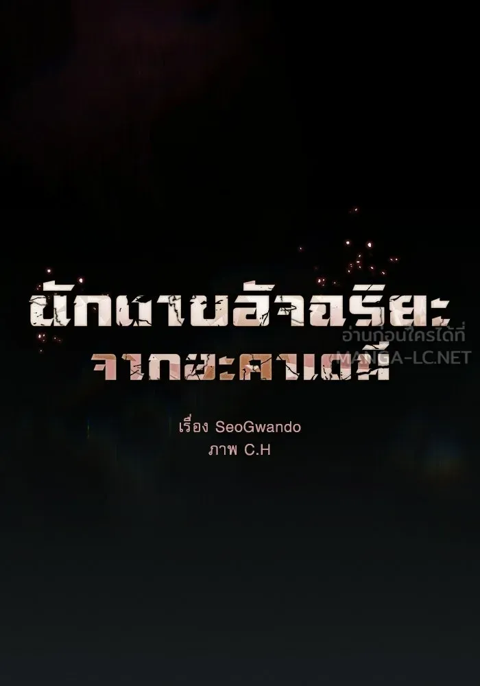 หน้า 45 จาก 146