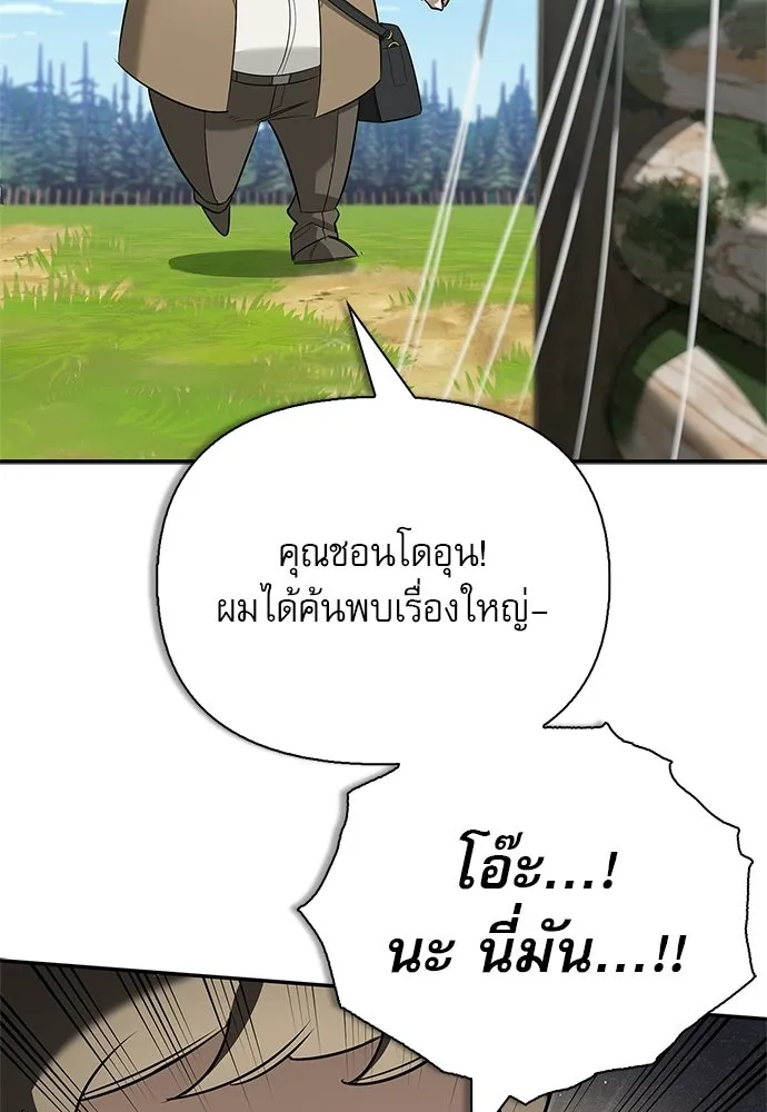 หน้า 146 จาก 164