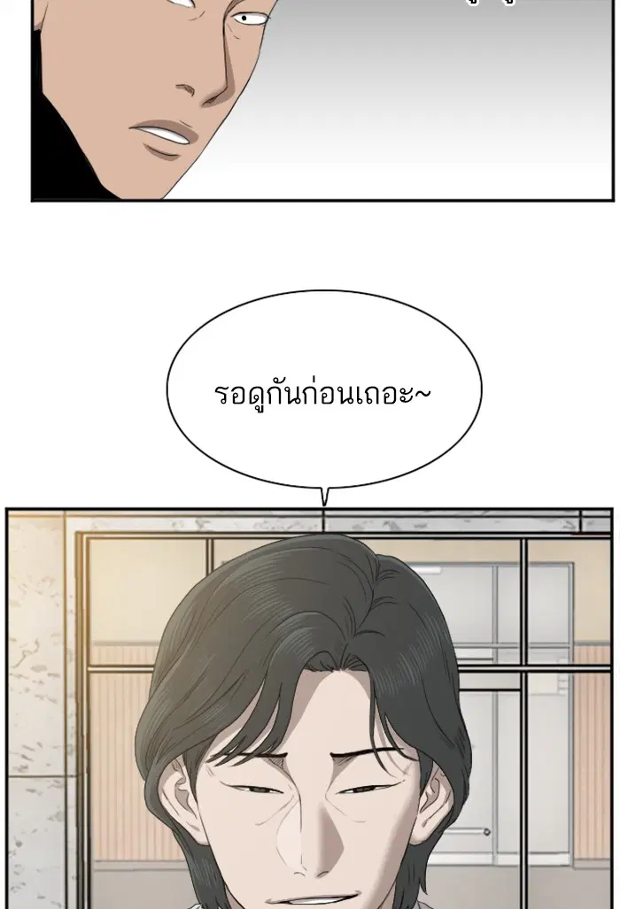 หน้า 58 จาก 142
