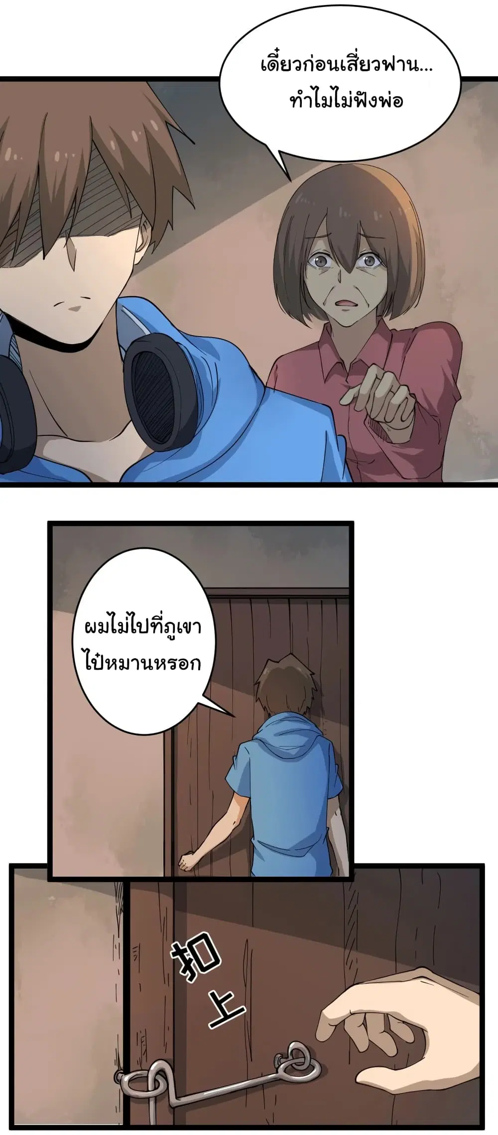 หน้า 12 จาก 35