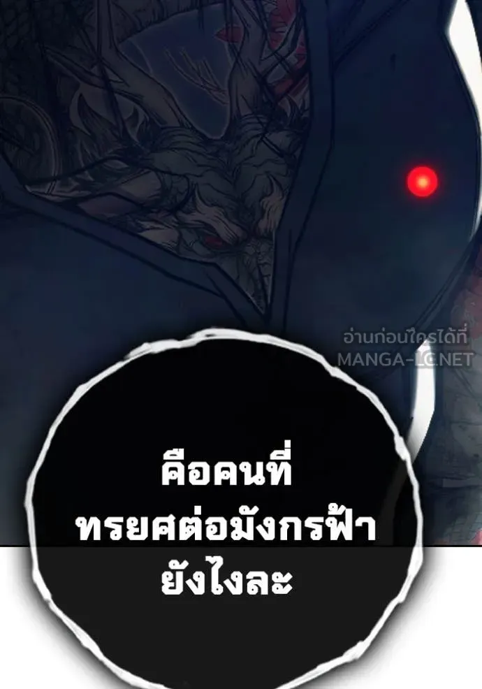 หน้า 69 จาก 255