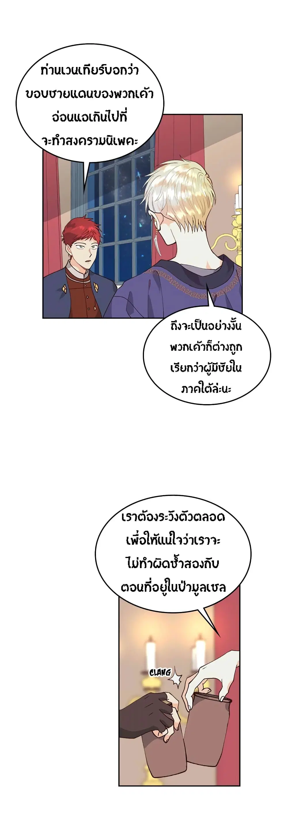 หน้า 14 จาก 34