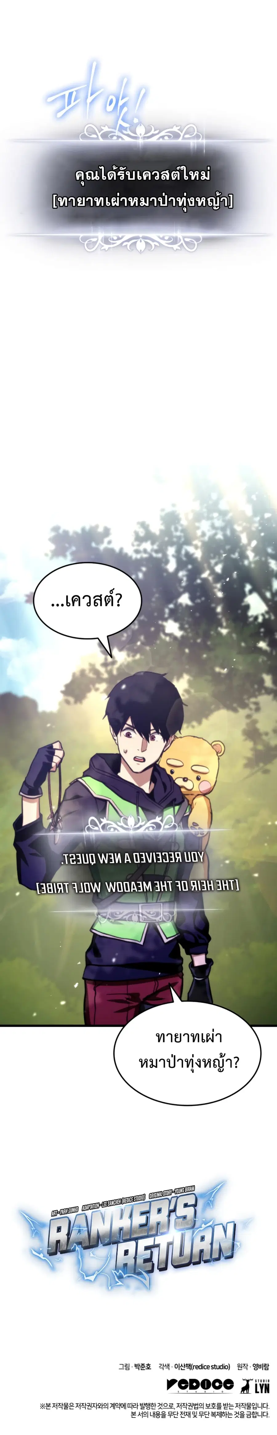 หน้า 12 จาก 13