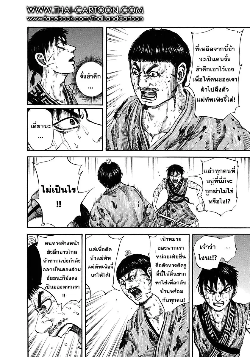 หน้า 5 จาก 17