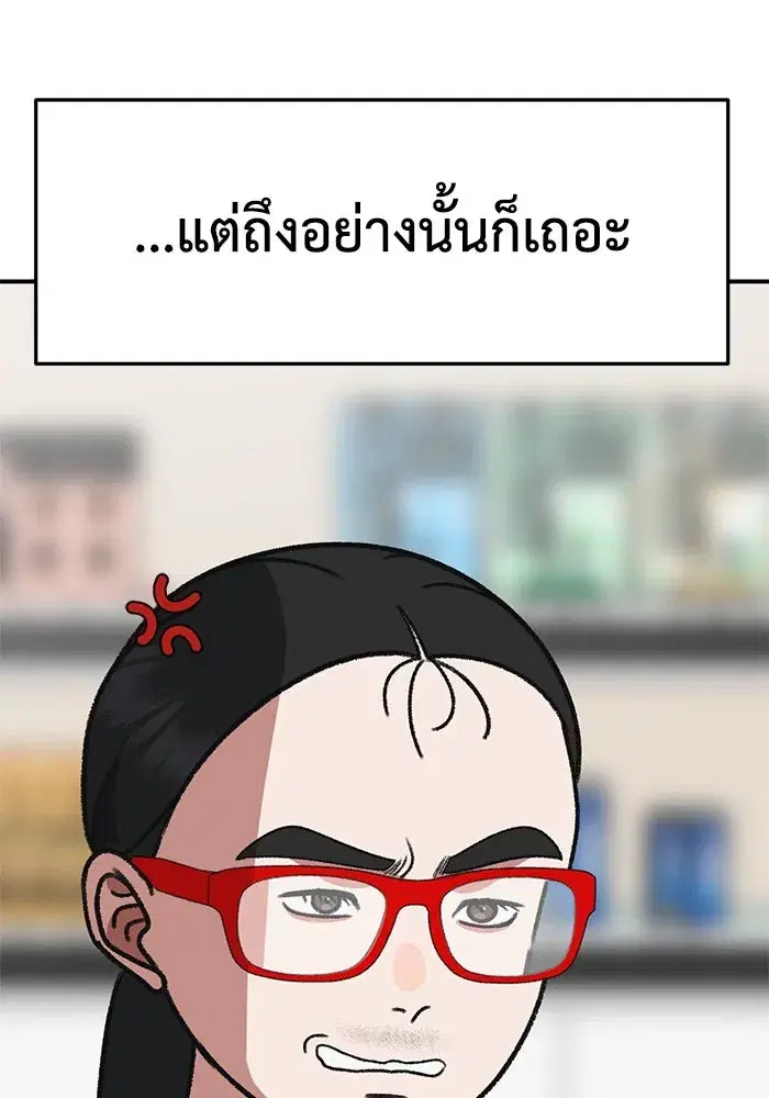 หน้า 145 จาก 172