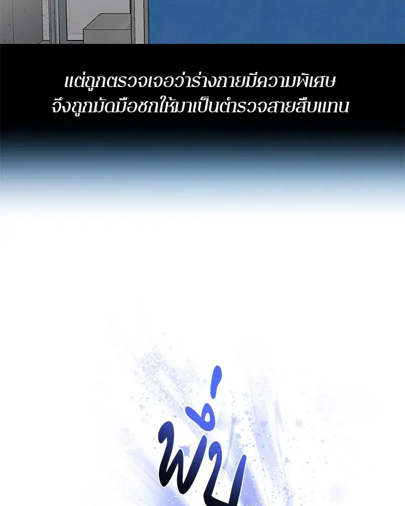 หน้า 109 จาก 116