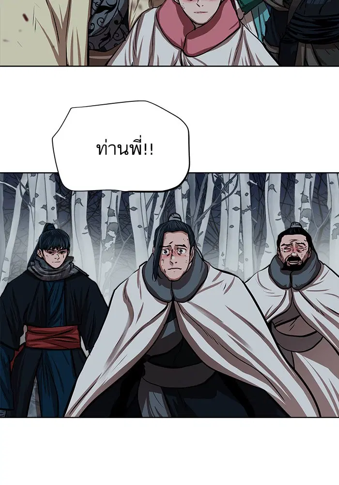 หน้า 21 จาก 78