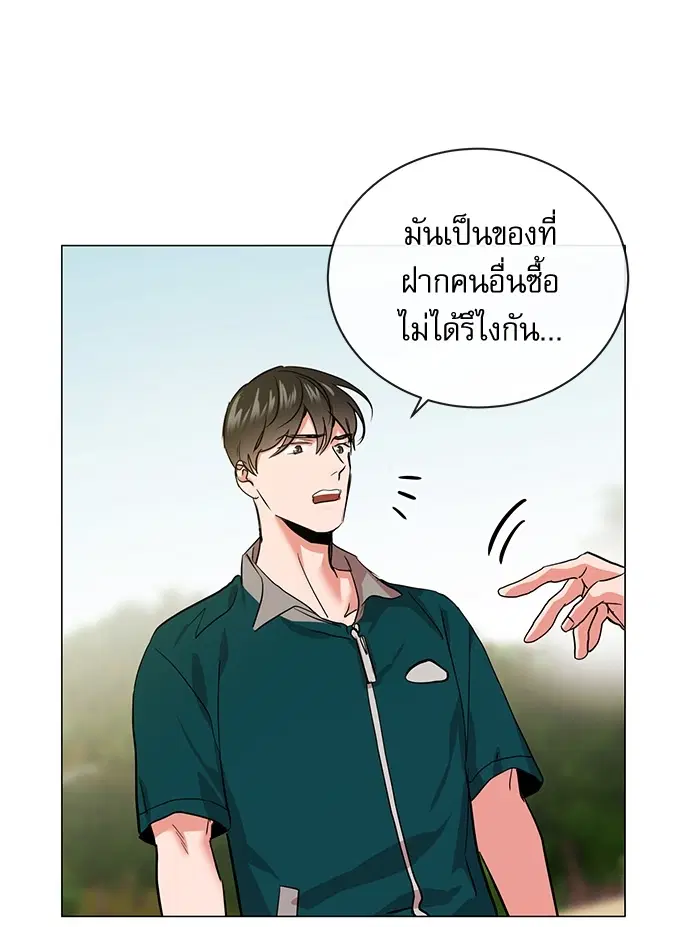 หน้า 58 จาก 87