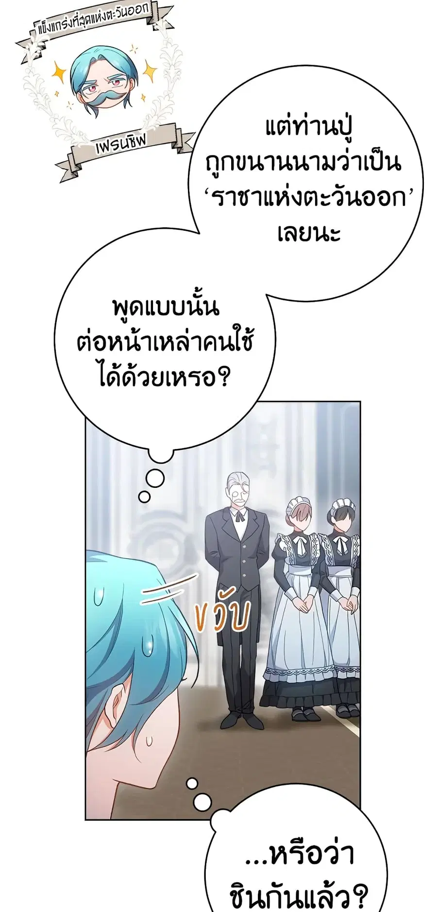 หน้า 35 จาก 63