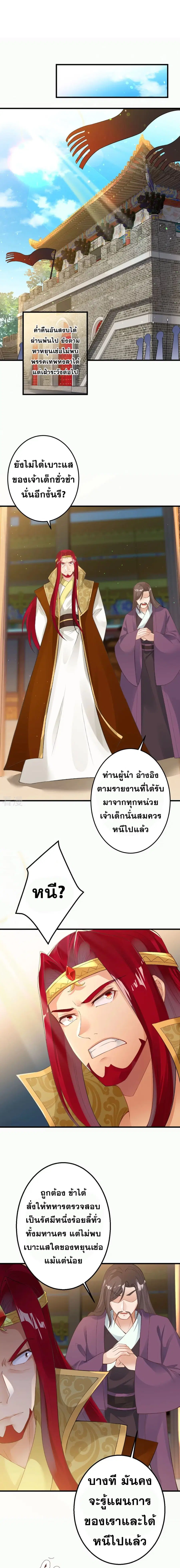 หน้า 15 จาก 18