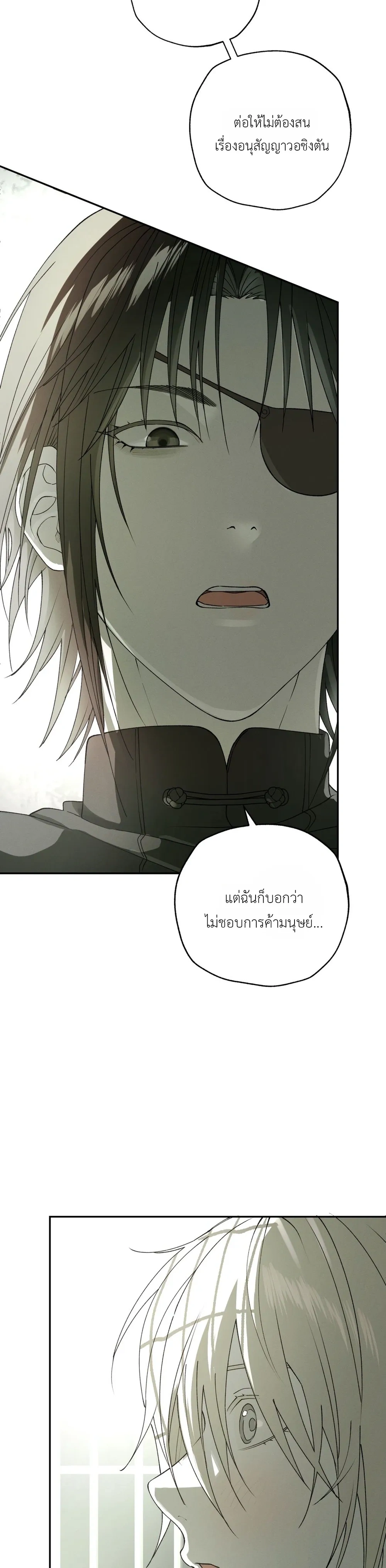 หน้า 5 จาก 29
