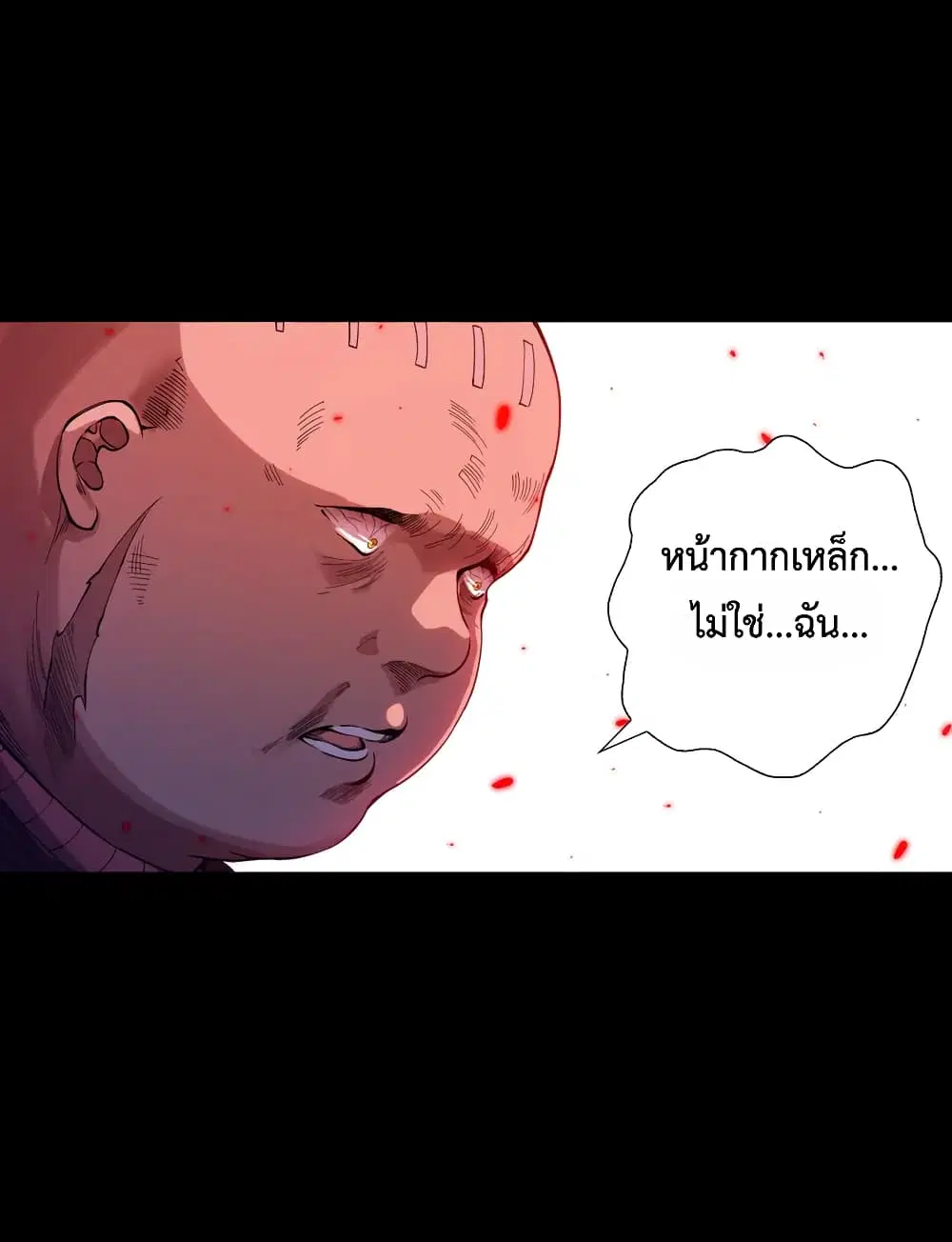หน้า 22 จาก 74