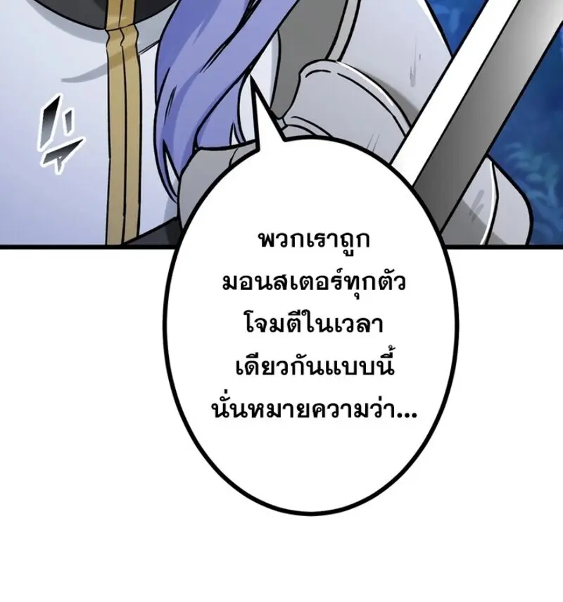 หน้า 99 จาก 129