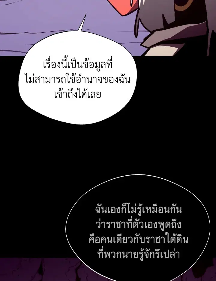 หน้า 28 จาก 107