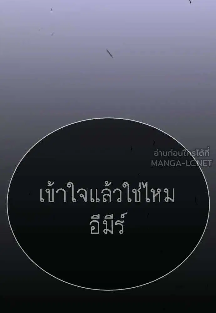 หน้า 198 จาก 245