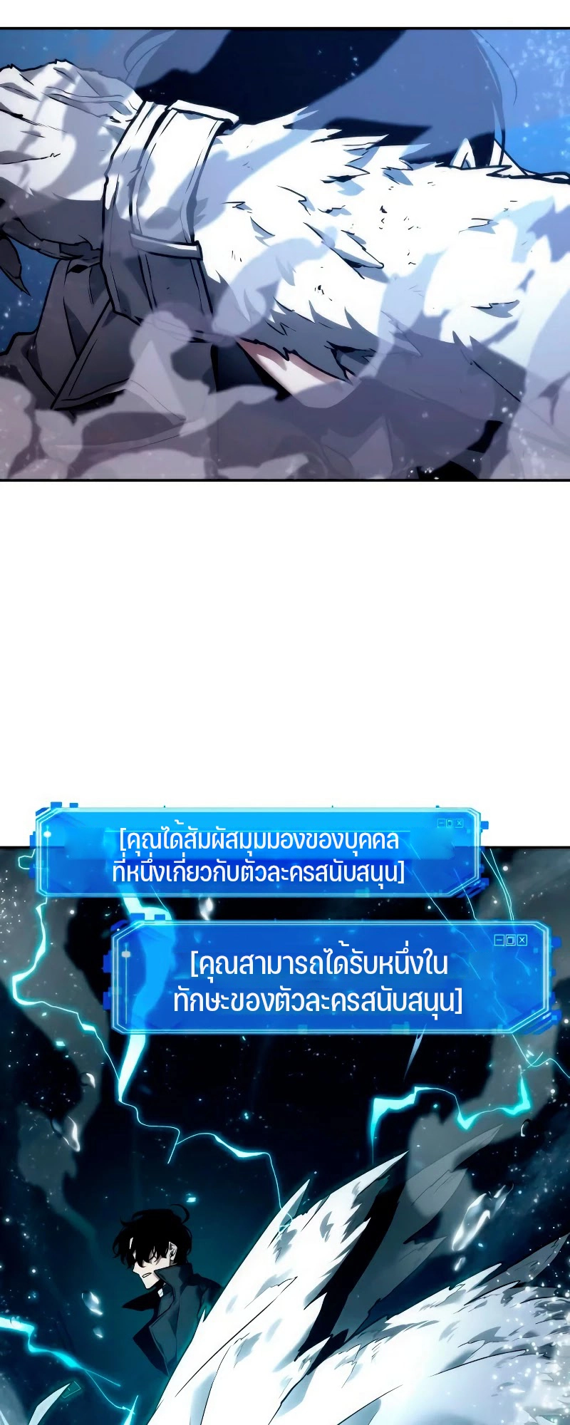 หน้า 48 จาก 63