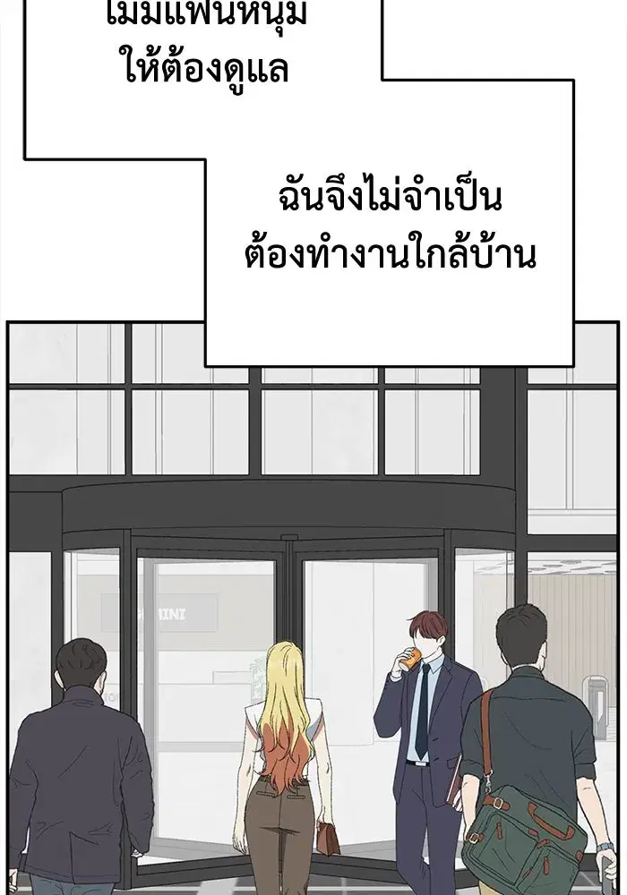 หน้า 130 จาก 171