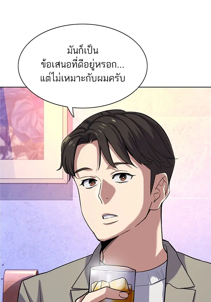 หน้า 46 จาก 101