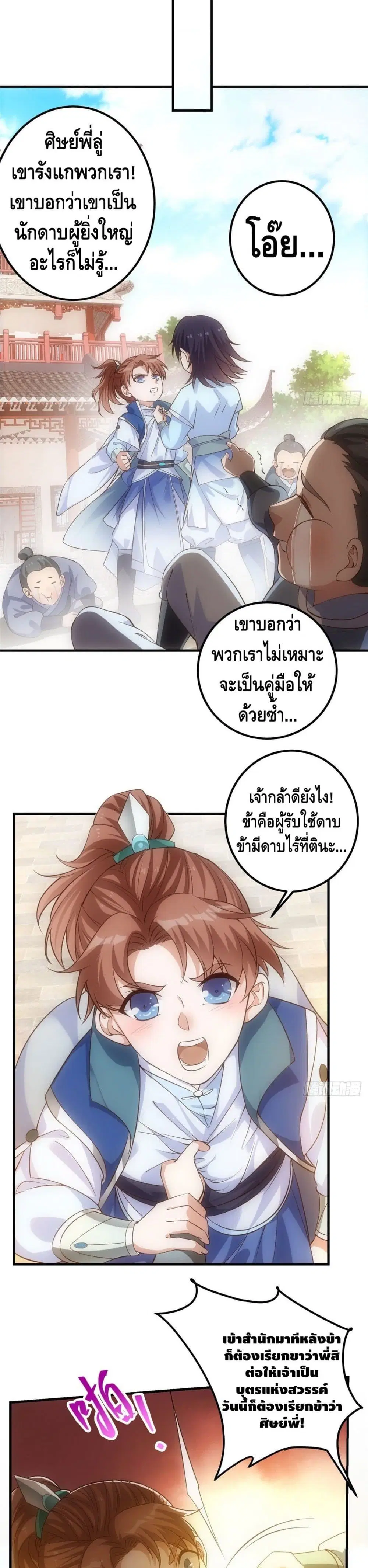 หน้า 11 จาก 22
