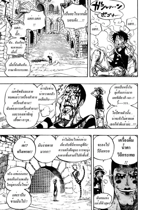 หน้า 10 จาก 17