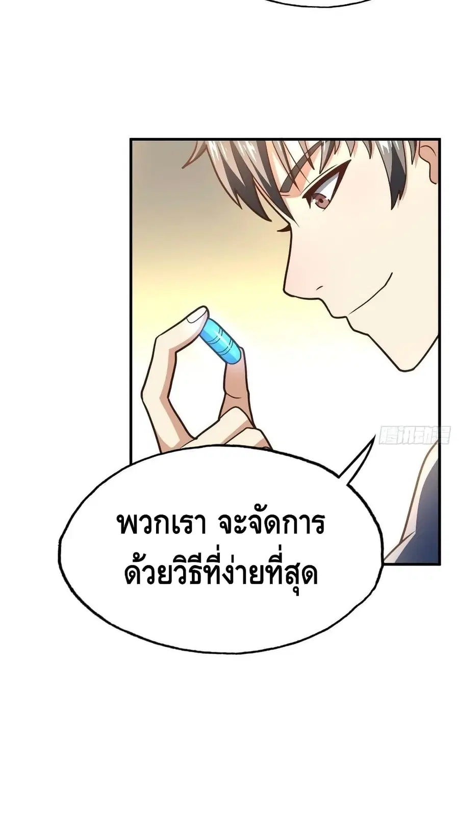 หน้า 37 จาก 52
