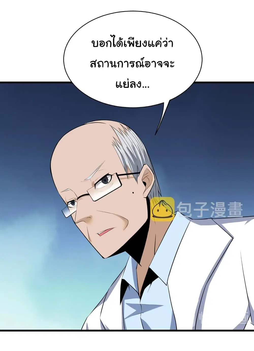 หน้า 4 จาก 37