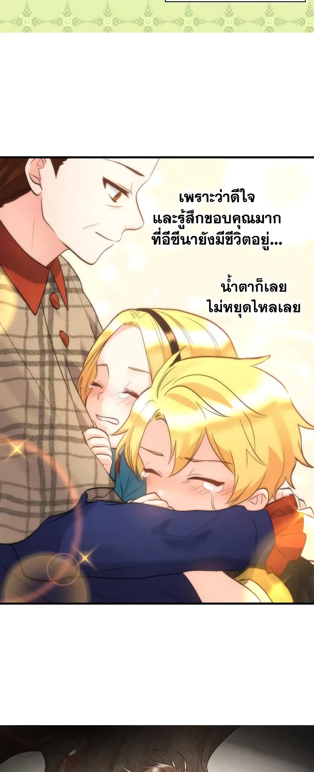 หน้า 17 จาก 36