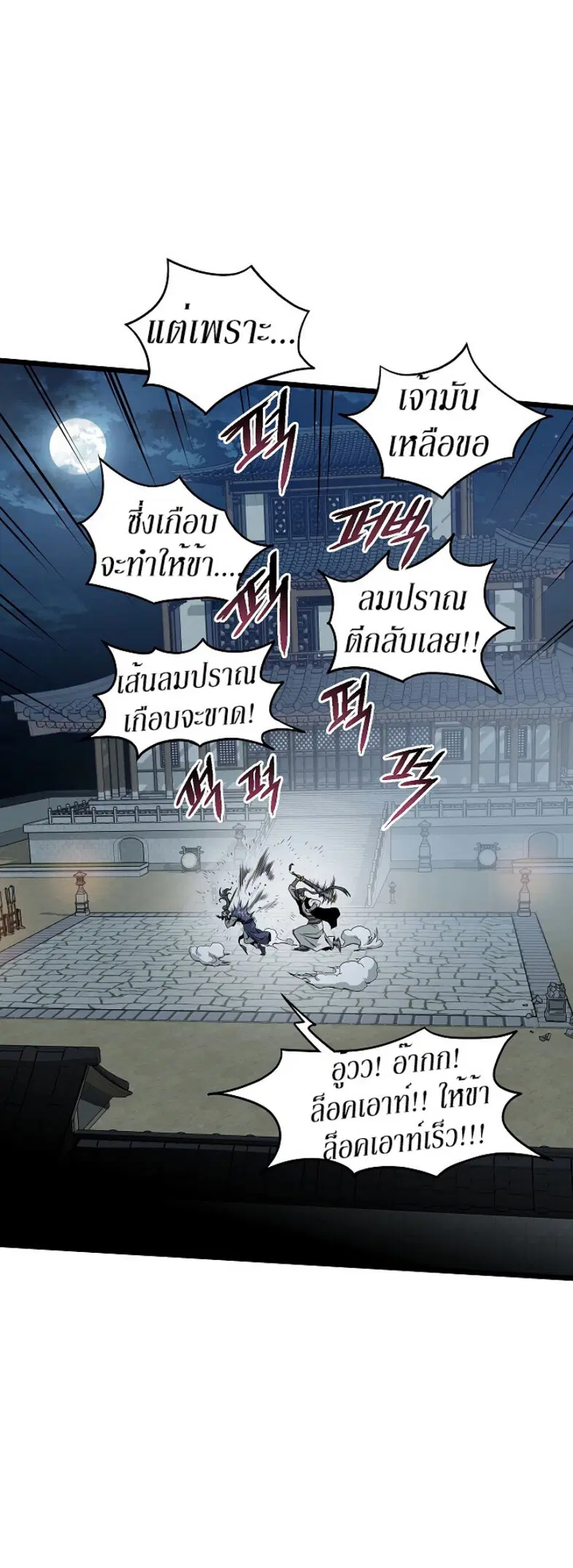 หน้า 14 จาก 74