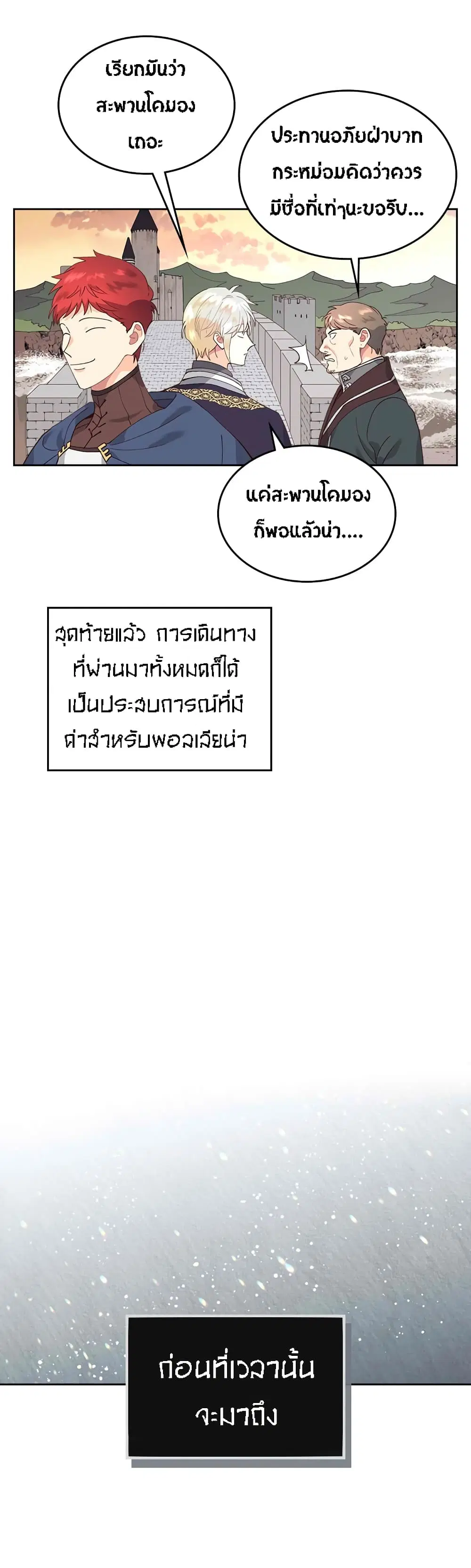 หน้า 11 จาก 37