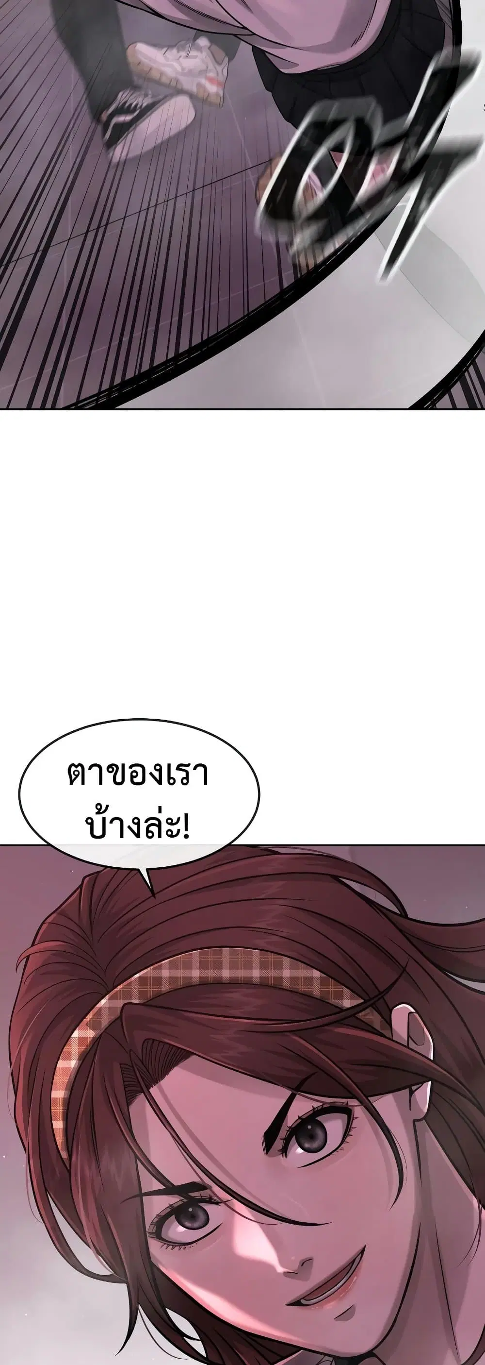 หน้า 48 จาก 65