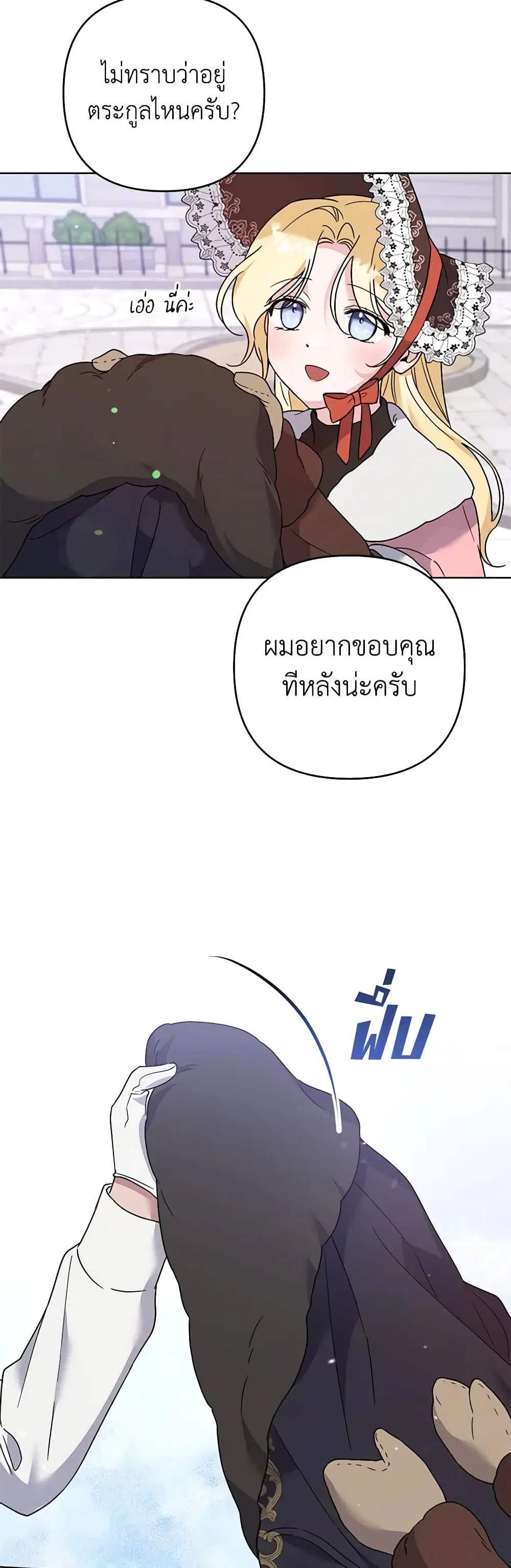 หน้า 35 จาก 50