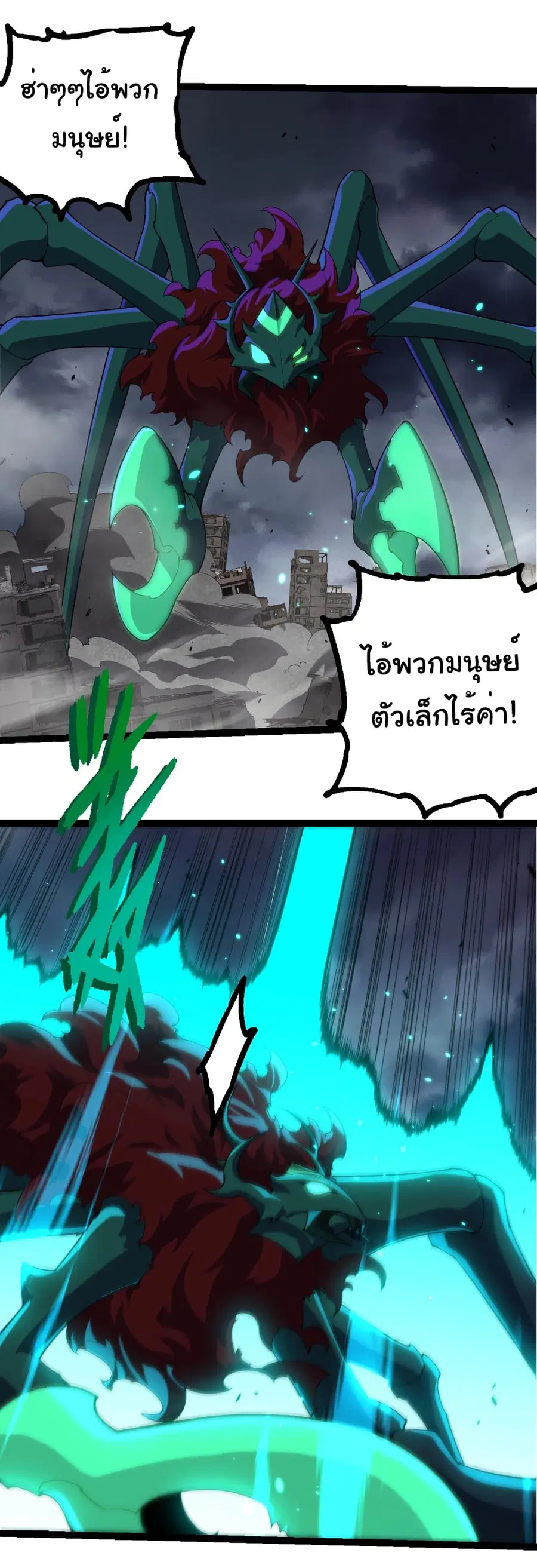 หน้า 3 จาก 35