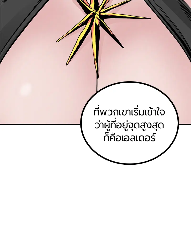 หน้า 41 จาก 133