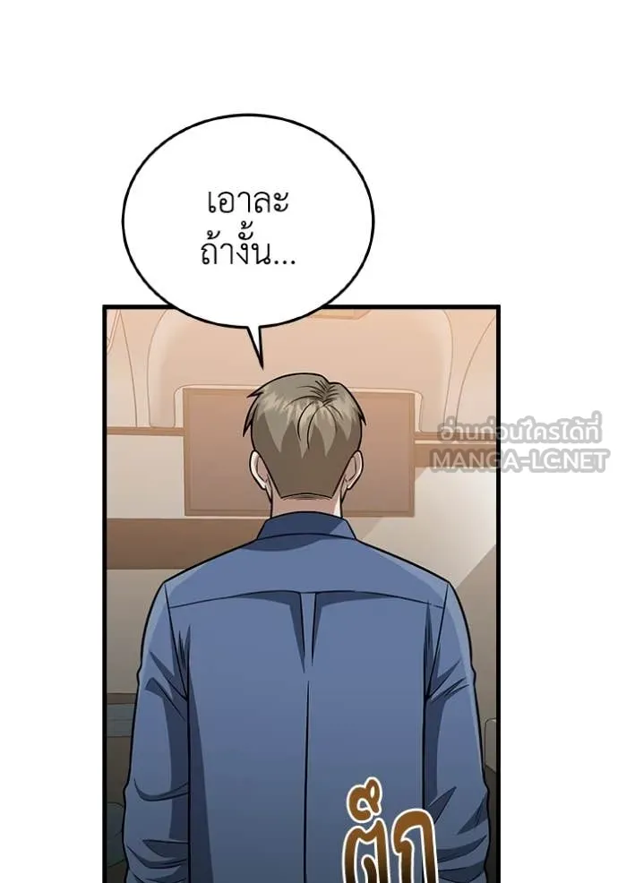 หน้า 125 จาก 140