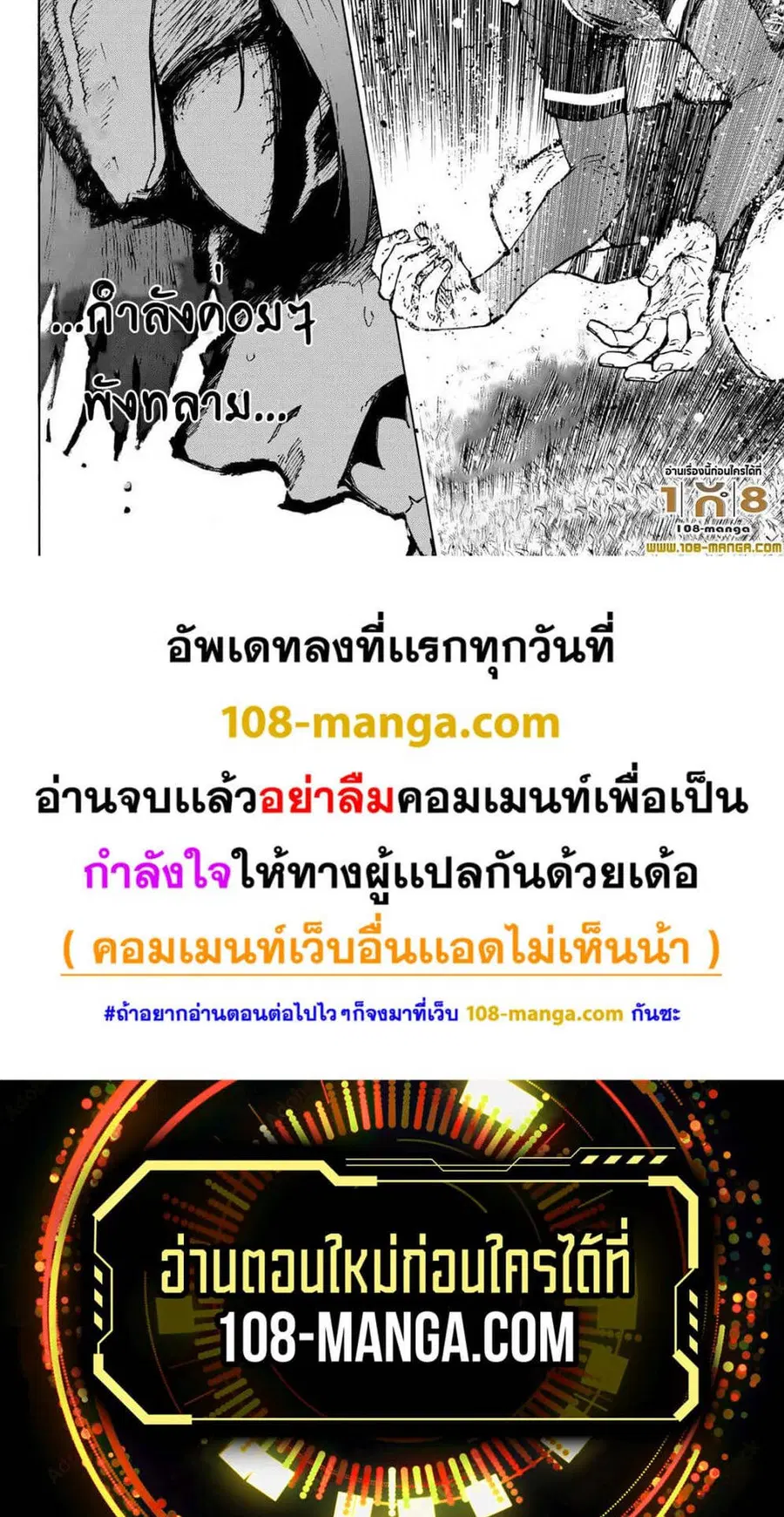 หน้า 2 จาก 2