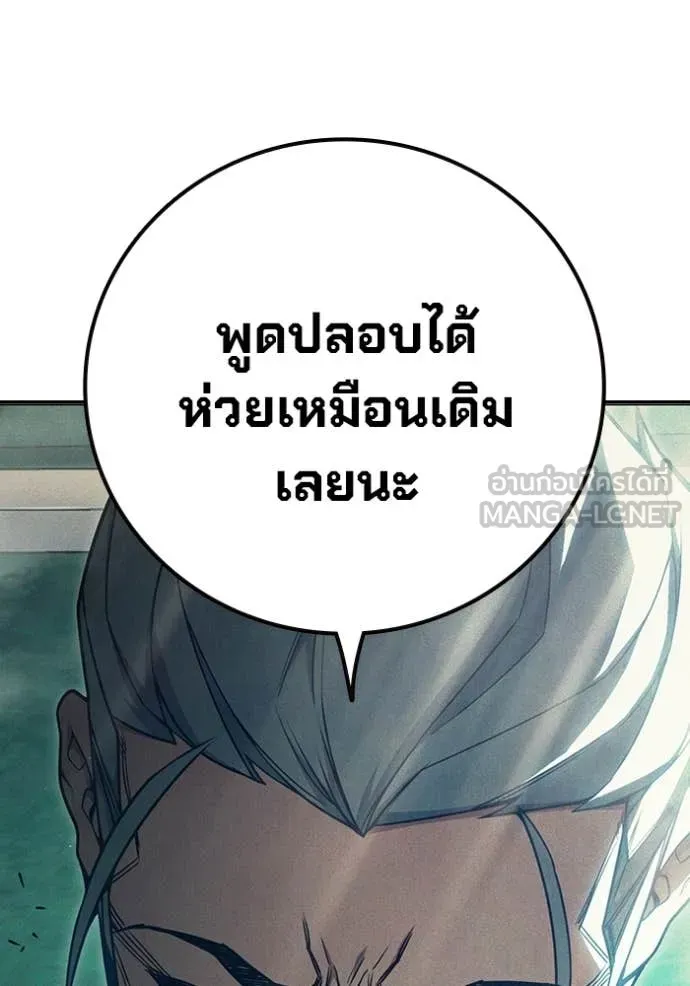 หน้า 108 จาก 209
