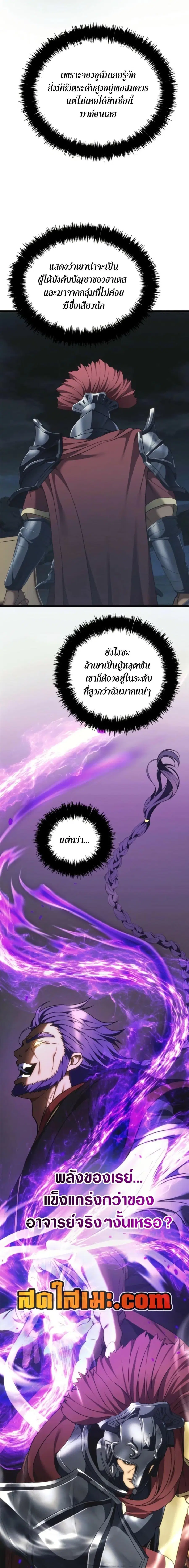 หน้า 17 จาก 27