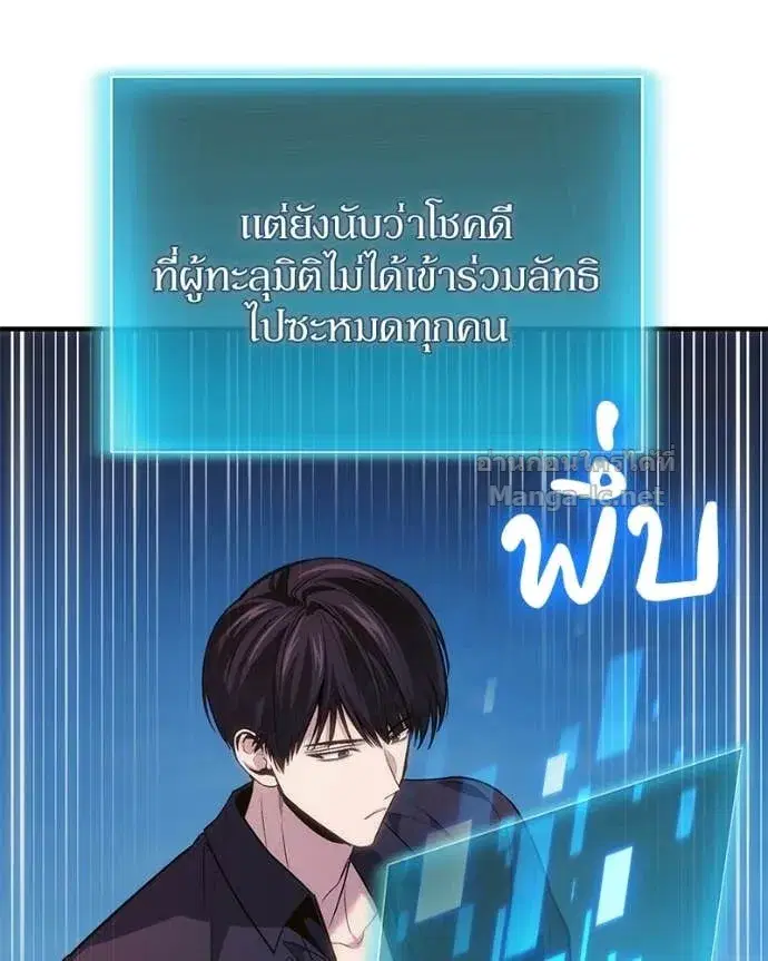 หน้า 20 จาก 169