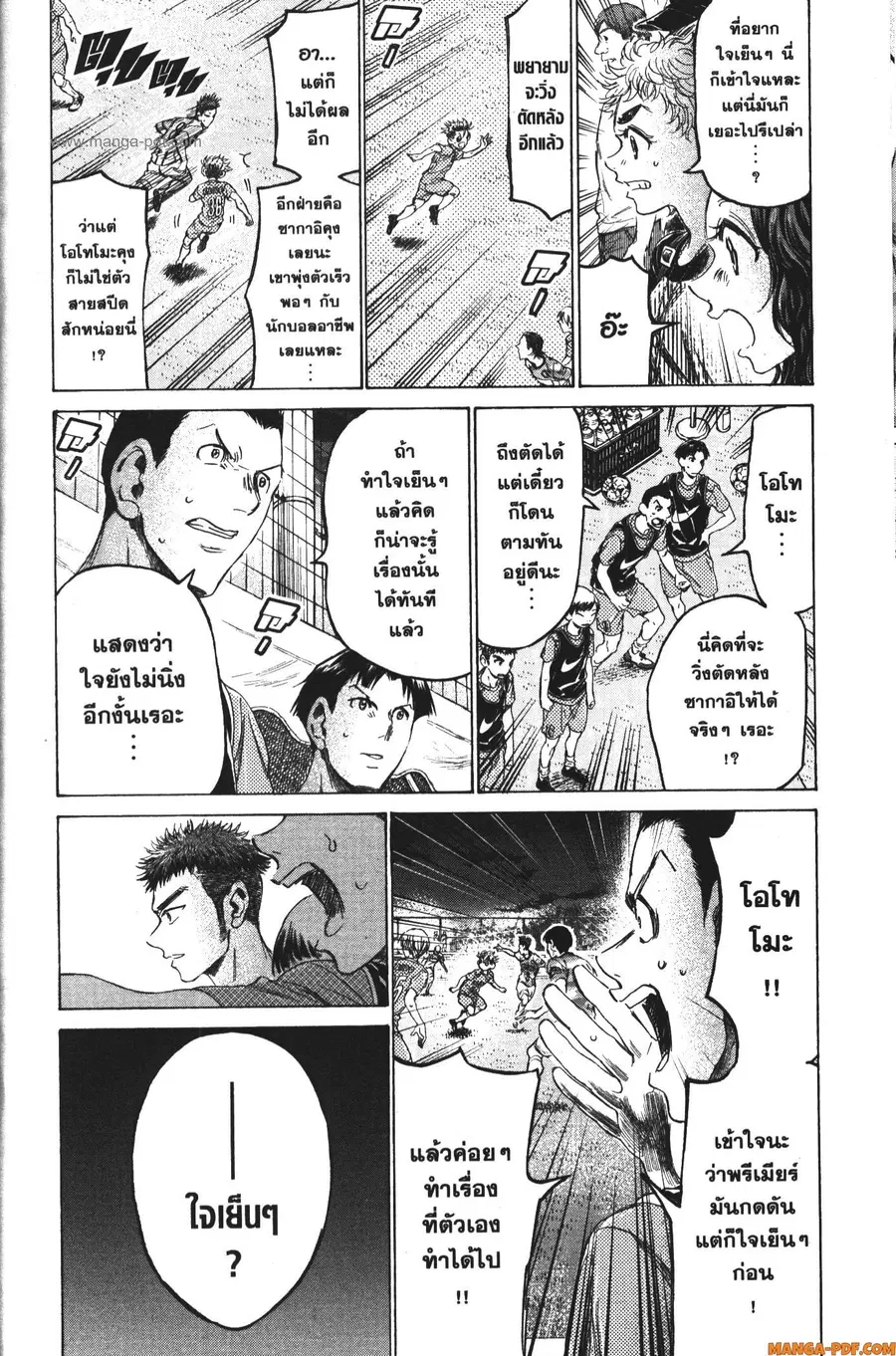 หน้า 10 จาก 19