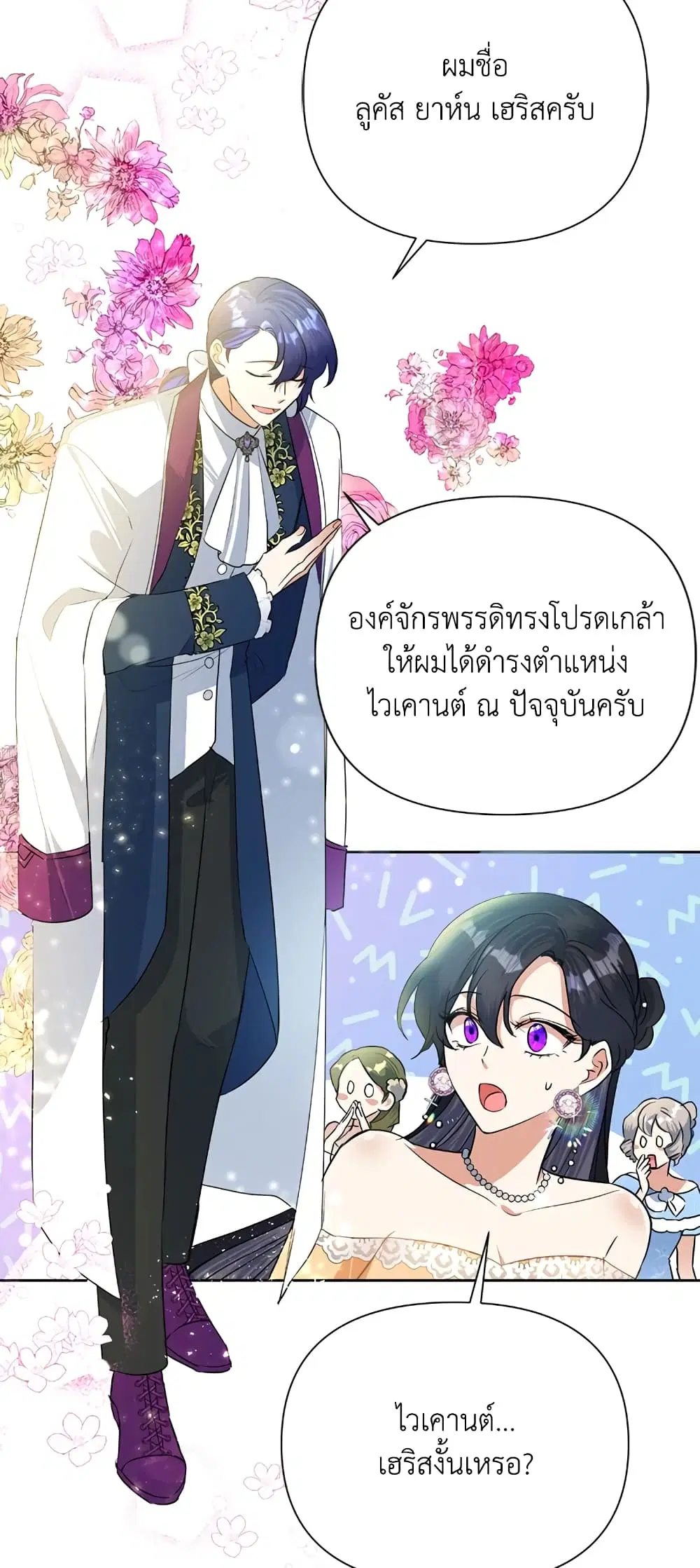 หน้า 3 จาก 62
