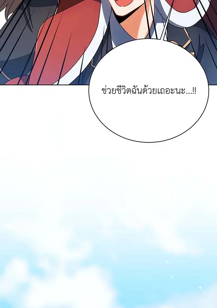 หน้า 49 จาก 105