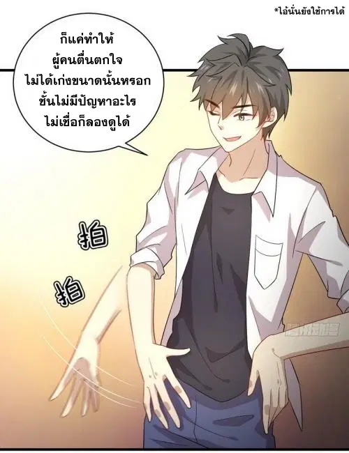 หน้า 15 จาก 36