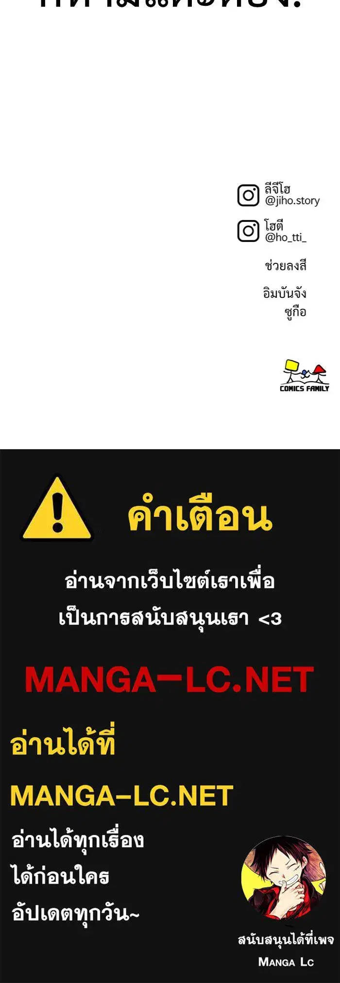 หน้า 186 จาก 186
