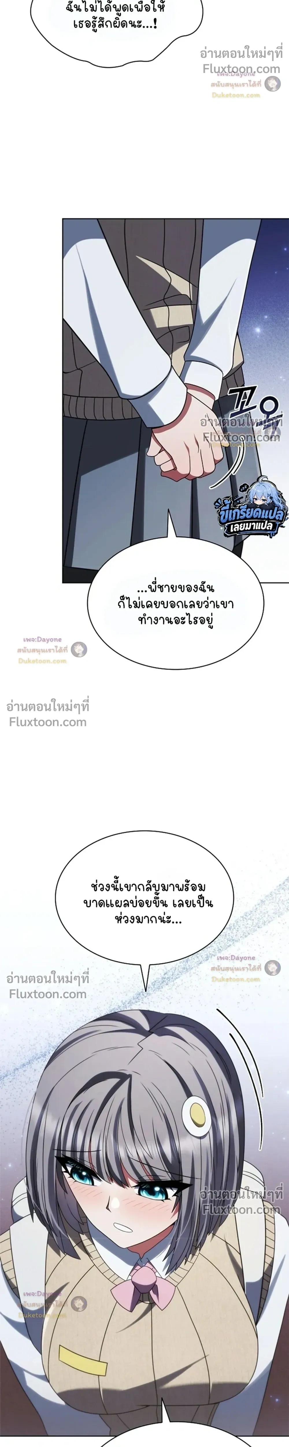หน้า 18 จาก 50