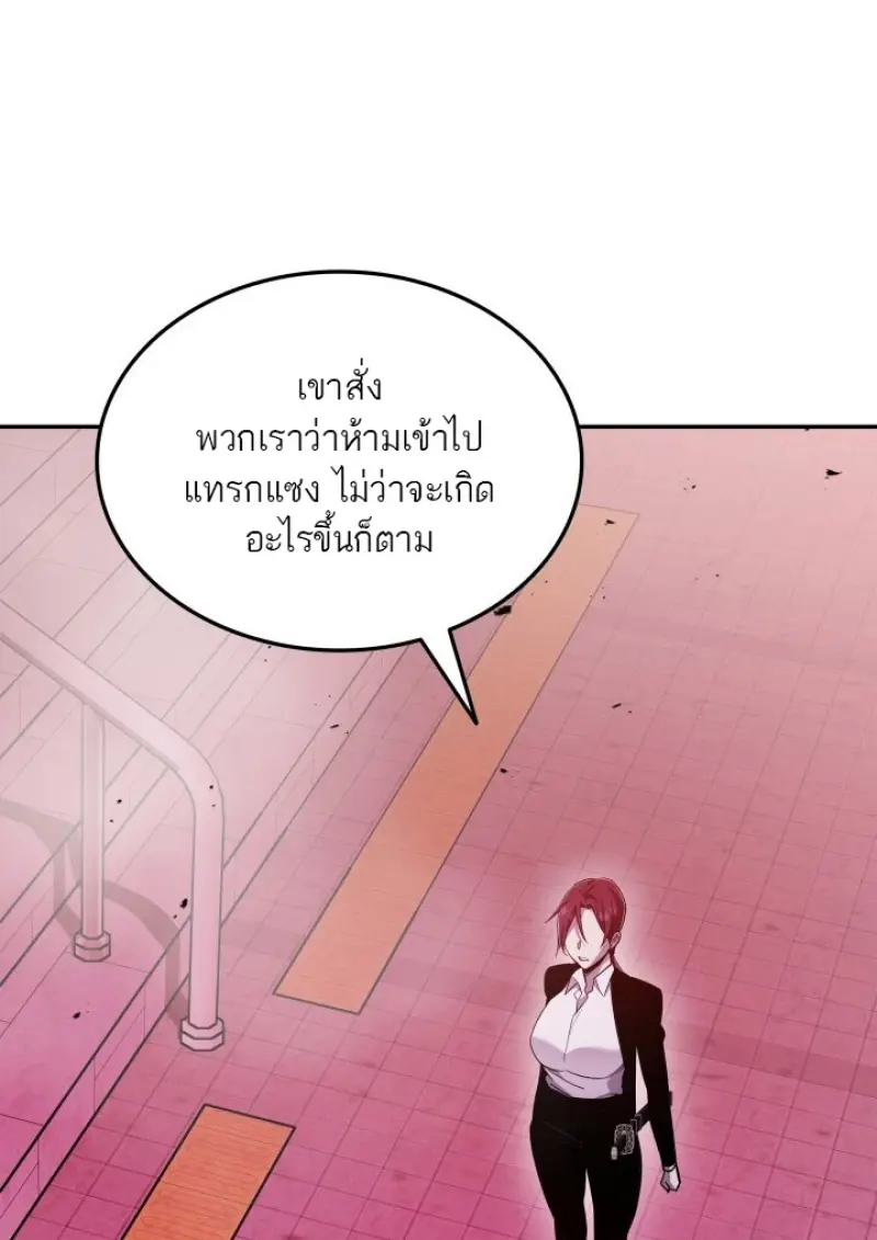 หน้า 19 จาก 143
