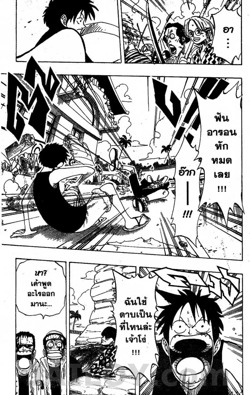 หน้า 13 จาก 19