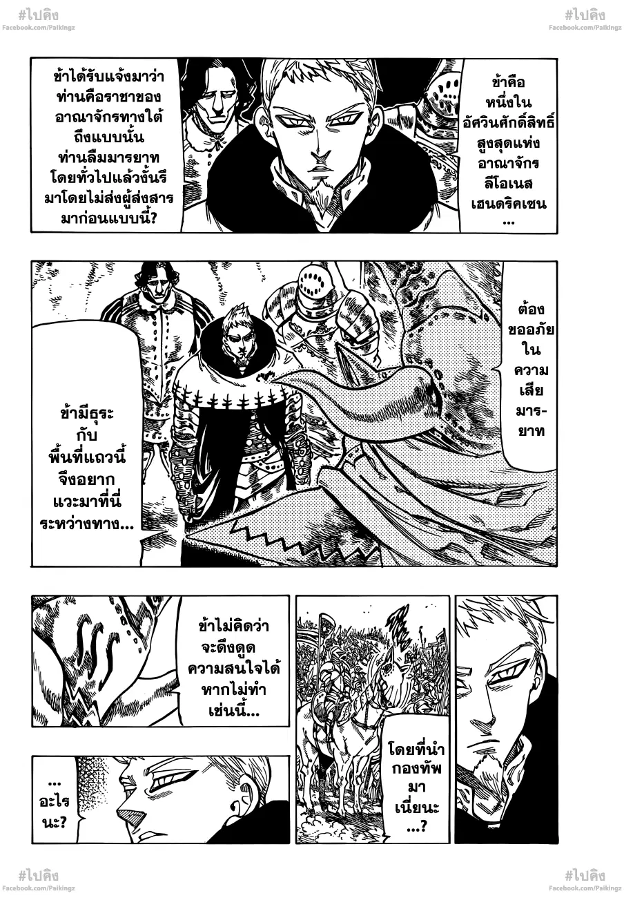 หน้า 7 จาก 20