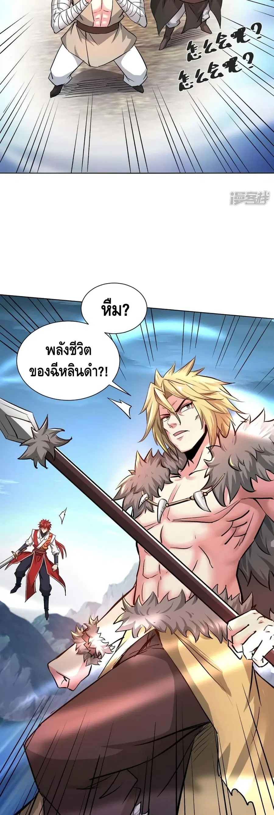 หน้า 9 จาก 22